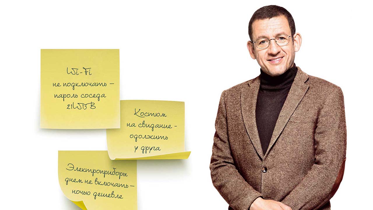 Жмот